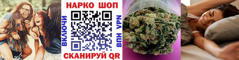 Где продают наркотики Ангарск KRAKEN ССЫЛКА Бутират Гашиш Меф мяу мяу Alpha-PVP