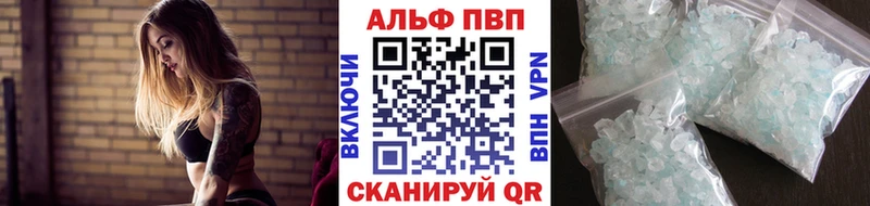 KRAKEN как войти  Ангарск  Alpha PVP VHQ 
