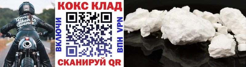 КОКАИН Эквадор  hydra как войти  дарк нет какой сайт  Ангарск 