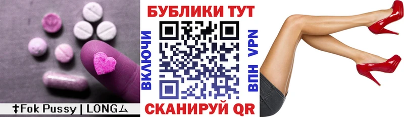 где купить наркоту Ангарск мега ТОР Экстази диски