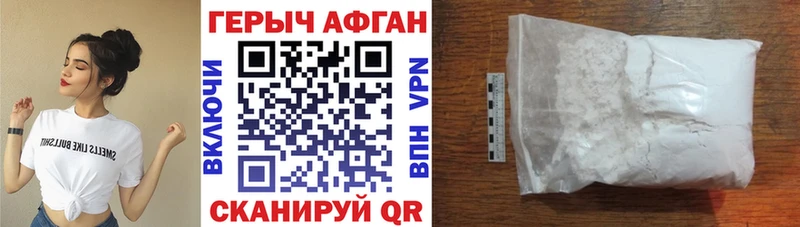 Героин белый  закладки  Ангарск 