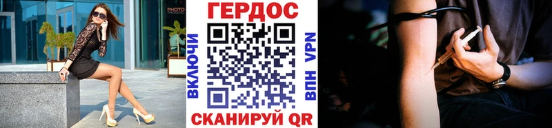 ГЕРОИН афганец Ангарск