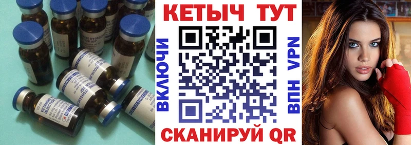 цены наркотик  Ангарск  Кетамин VHQ 