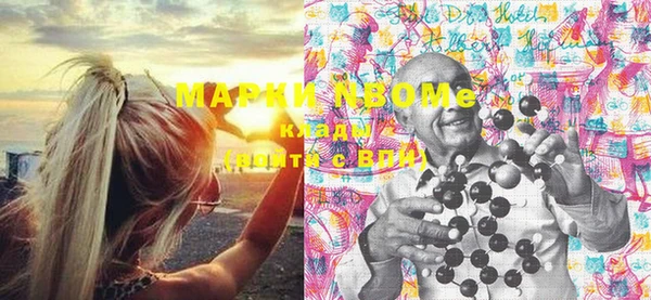 бутик Горнозаводск
