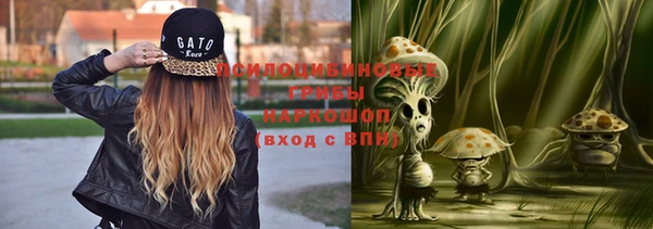 бутик Горнозаводск