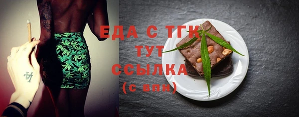 эйфоретик Горняк