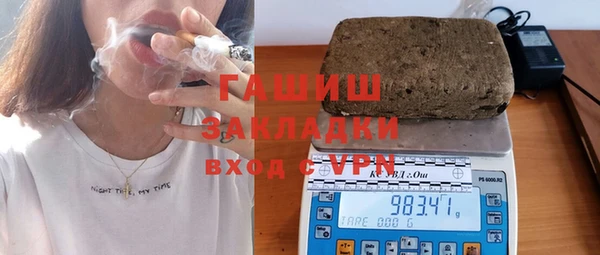 каннабис Гусиноозёрск