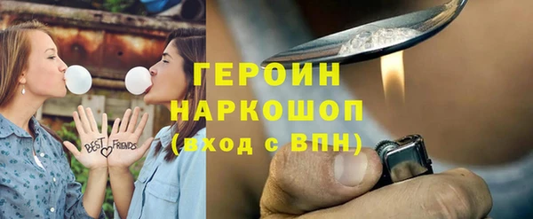 бутик Горнозаводск