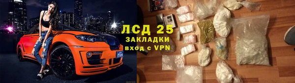 эйфоретик Горно-Алтайск