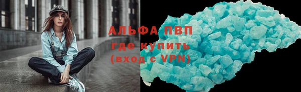 эйфоретик Горно-Алтайск