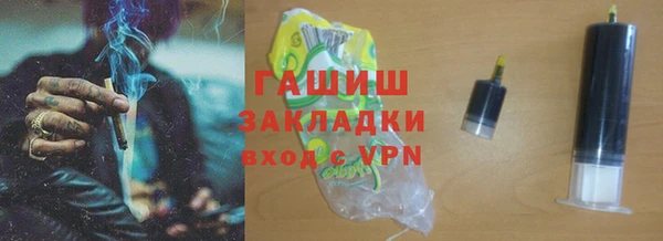 эйфоретик Горняк