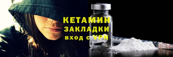 эйфоретик Горно-Алтайск