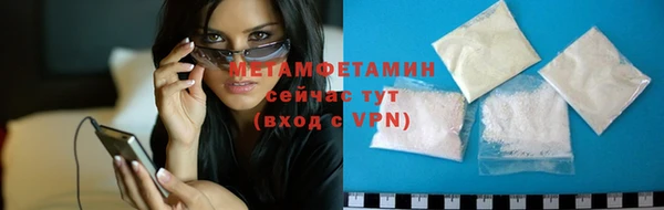 бутик Горнозаводск