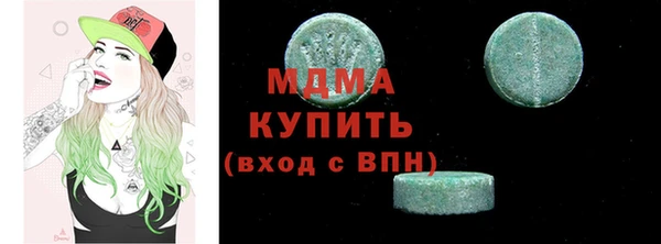 эйфоретик Горняк