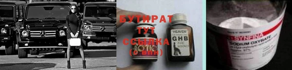 эйфоретик Горно-Алтайск
