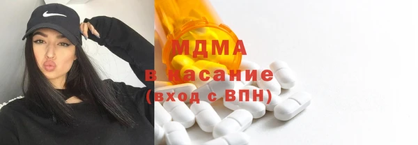 бутик Горнозаводск