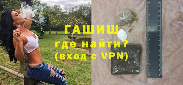 бутик Горнозаводск