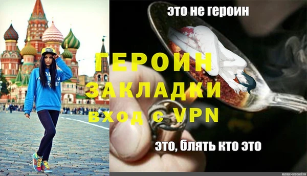 эйфоретик Горно-Алтайск