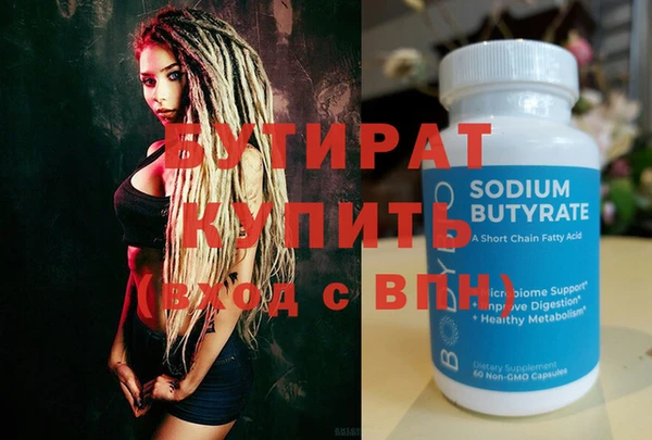 бутик Горнозаводск
