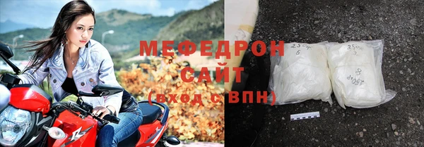 бутик Горнозаводск