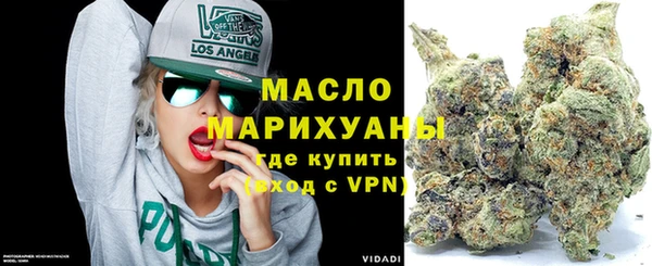 бутик Горнозаводск