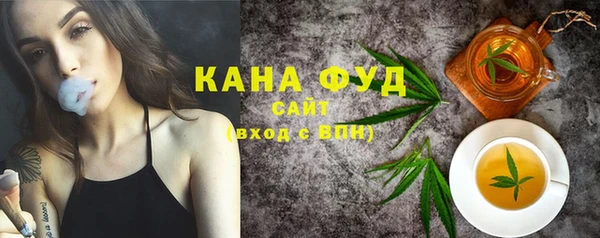 эйфоретик Горно-Алтайск