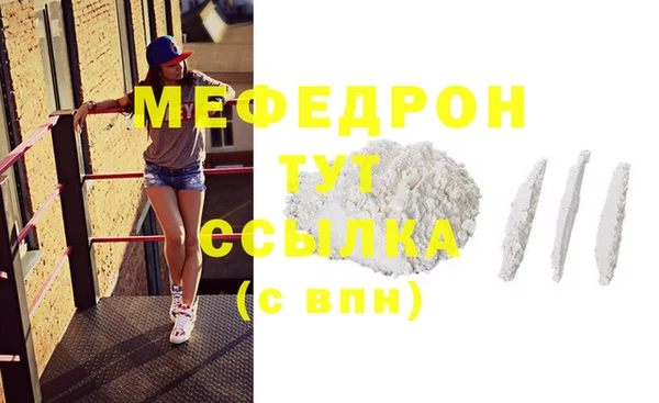 эйфоретик Горно-Алтайск