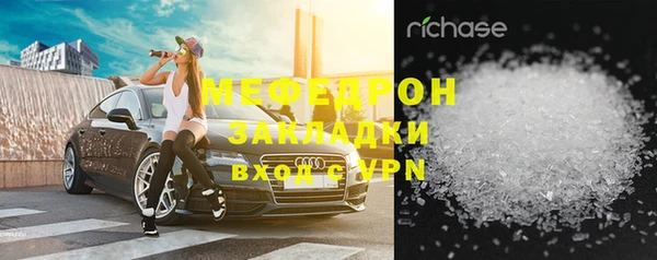 эйфоретик Горняк