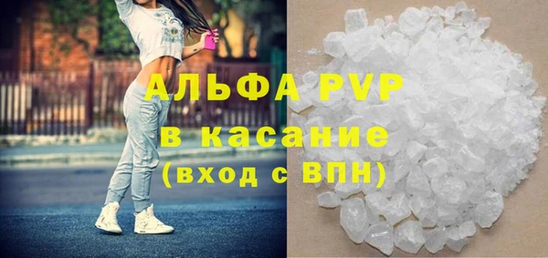 эйфоретик Горно-Алтайск