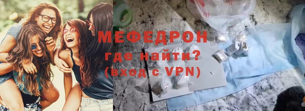 прущая мука Гусь-Хрустальный