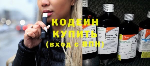эйфоретик Горняк