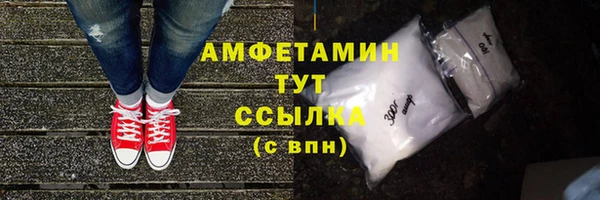бутик Горнозаводск