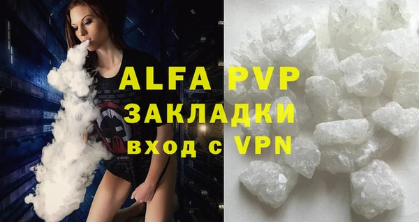 эйфоретик Горно-Алтайск