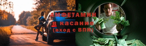 бутик Горнозаводск