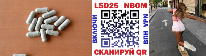 цены Ангарск МЕГА tor ЛСД экстази ecstasy