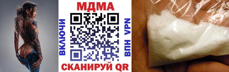 купить   Ангарск  MDMA VHQ 
